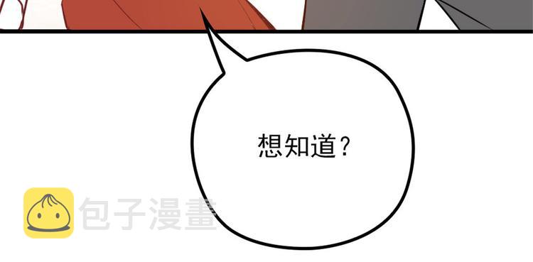 第十八话 情敌当前98