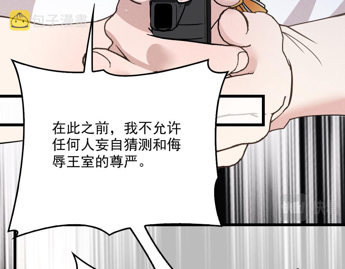 第一百八十四话 甘瑗被迫离开65