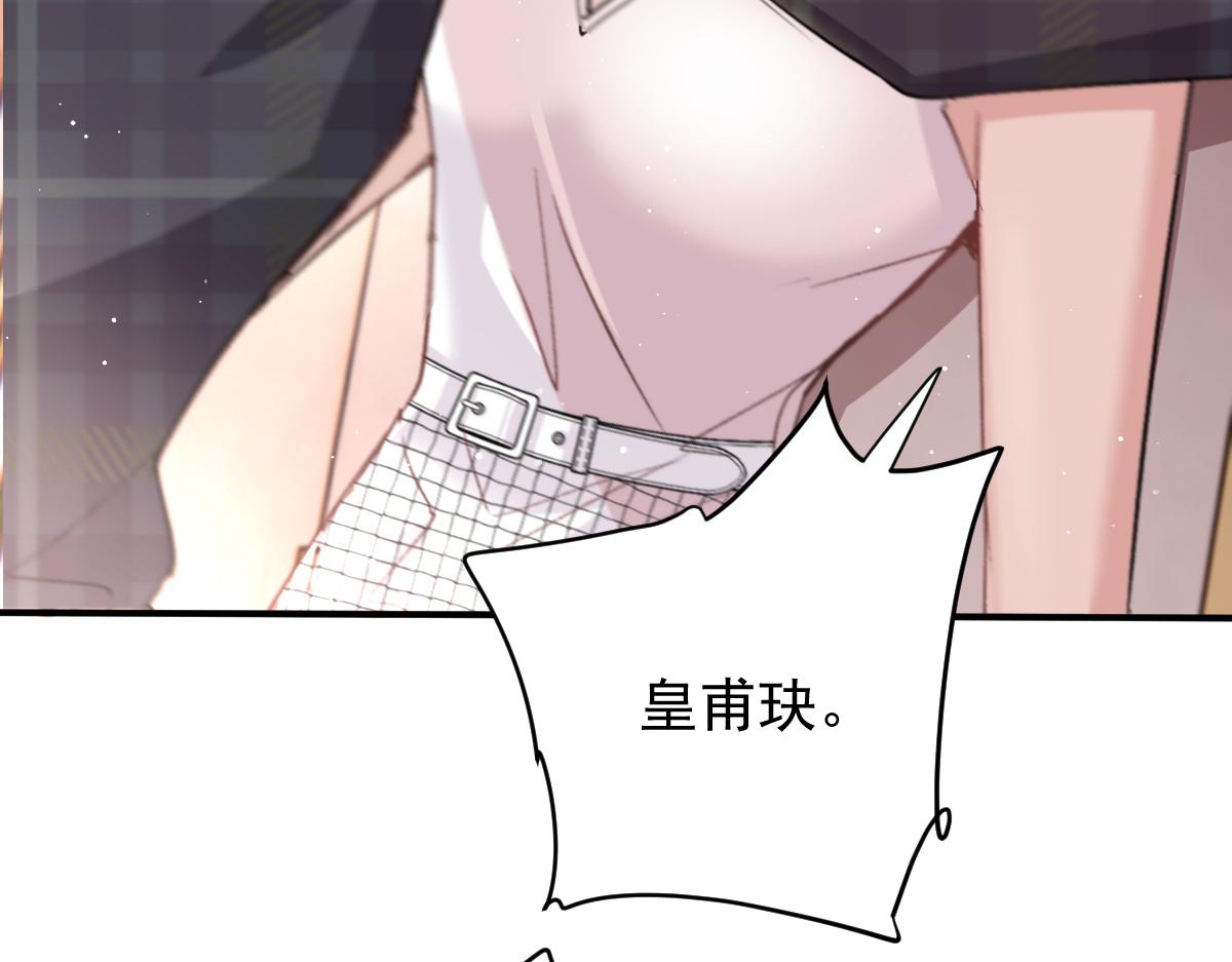 第二百零五话 你裙子很美72
