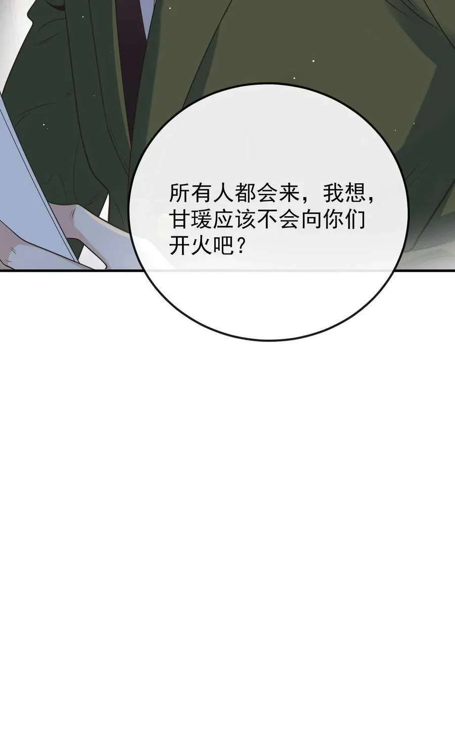 304 拿平民要挟8