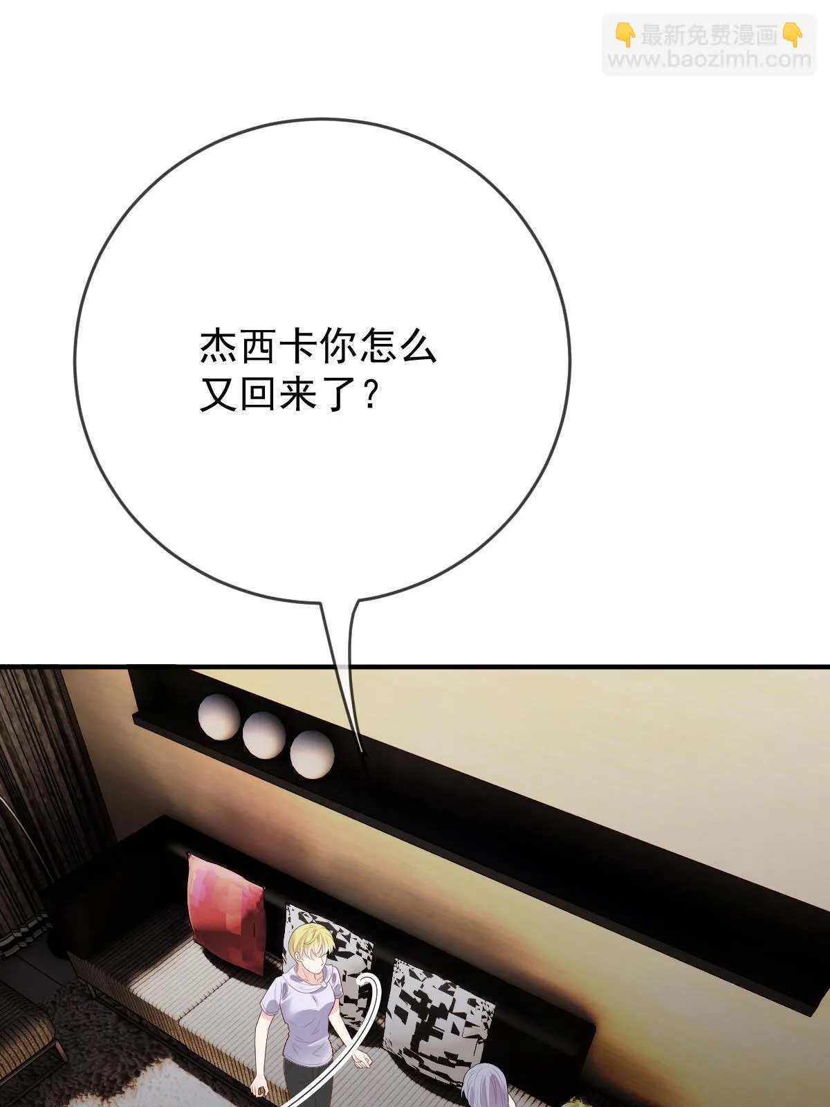 第二百四十九话 誓死效忠17