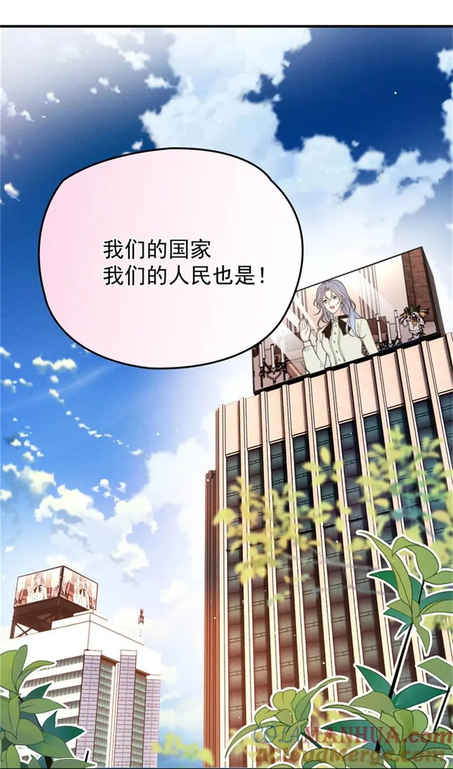 287 巴顿的怒火10