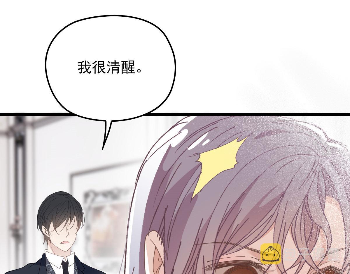 第一百五十三话 摩西震怒111