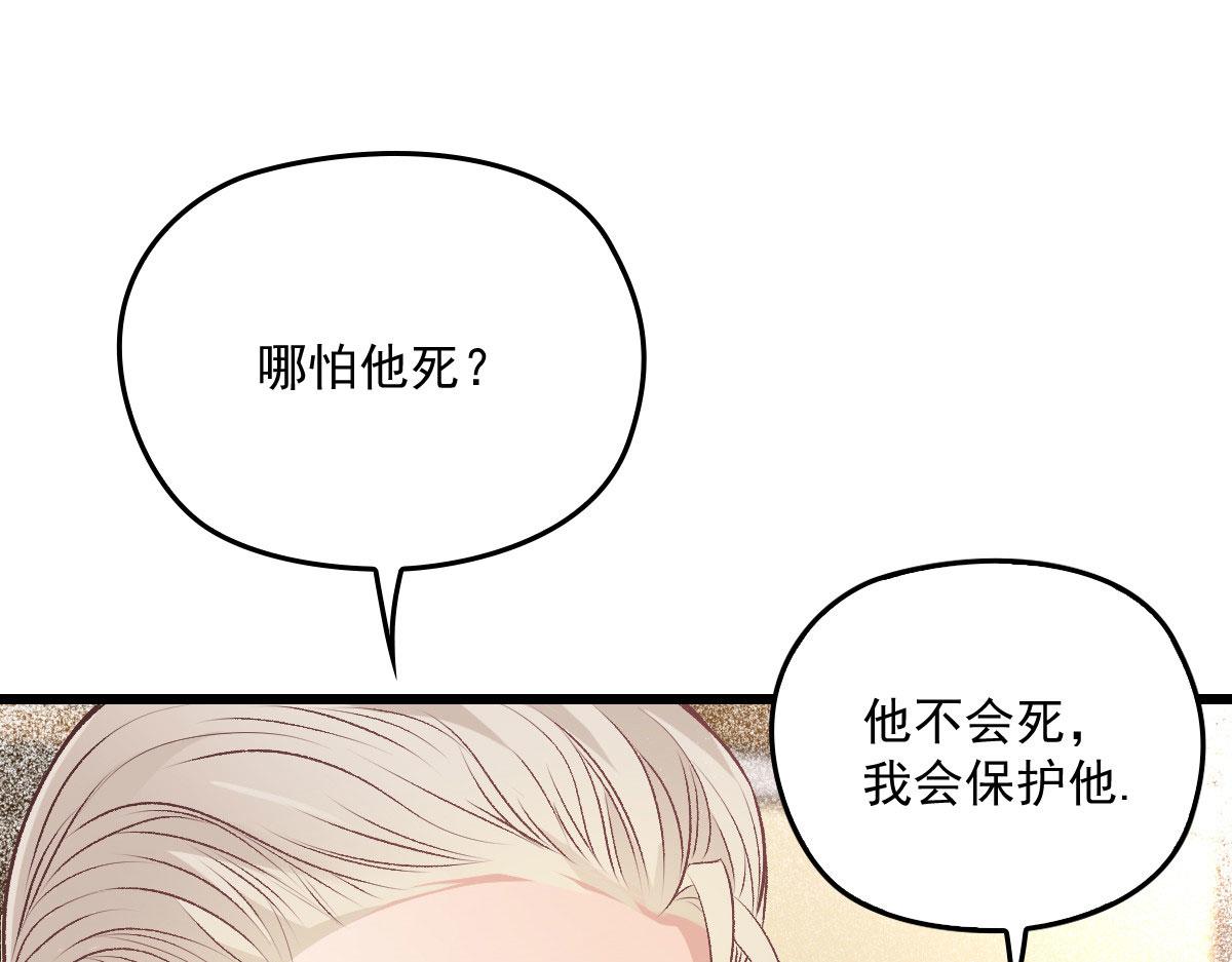 第一百六十话 他也可以多个舅舅16