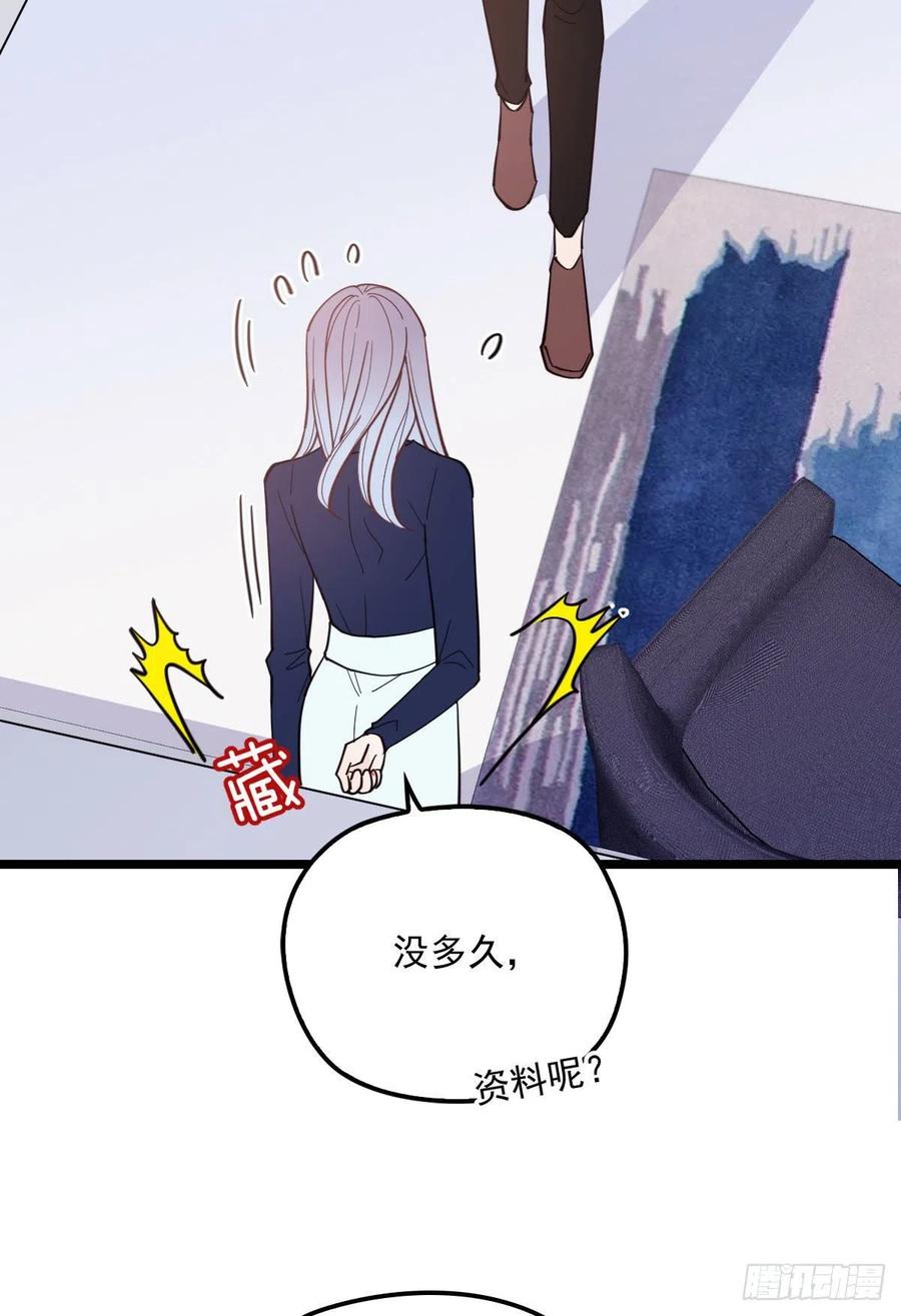 第六十九话 你这么了解杀手26