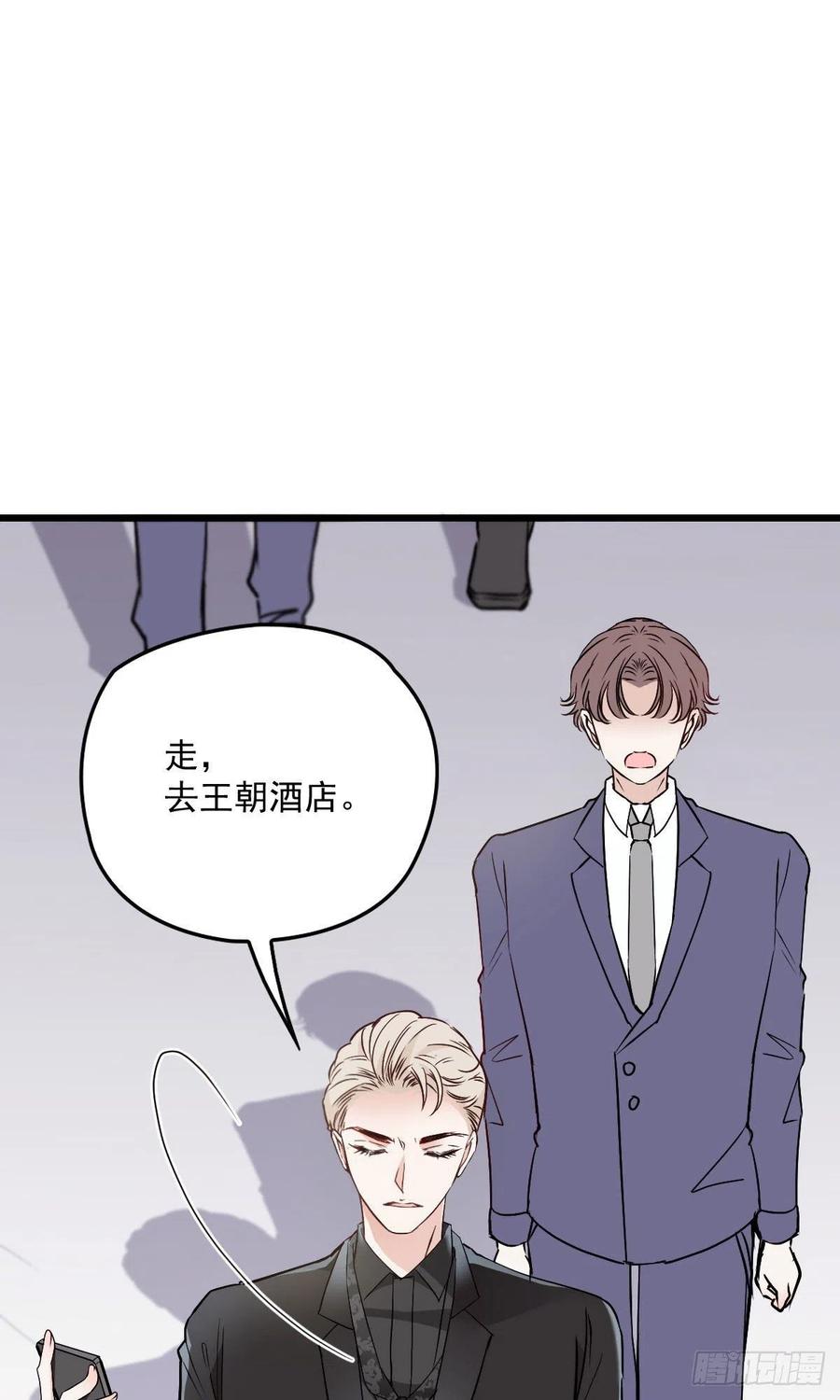 第九十话 摩西现身（摩西篇）44