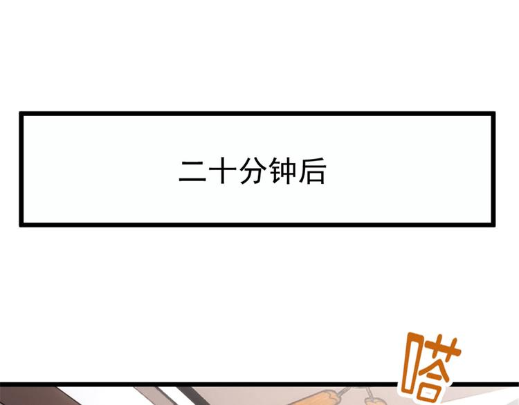 第四话 平行守护73