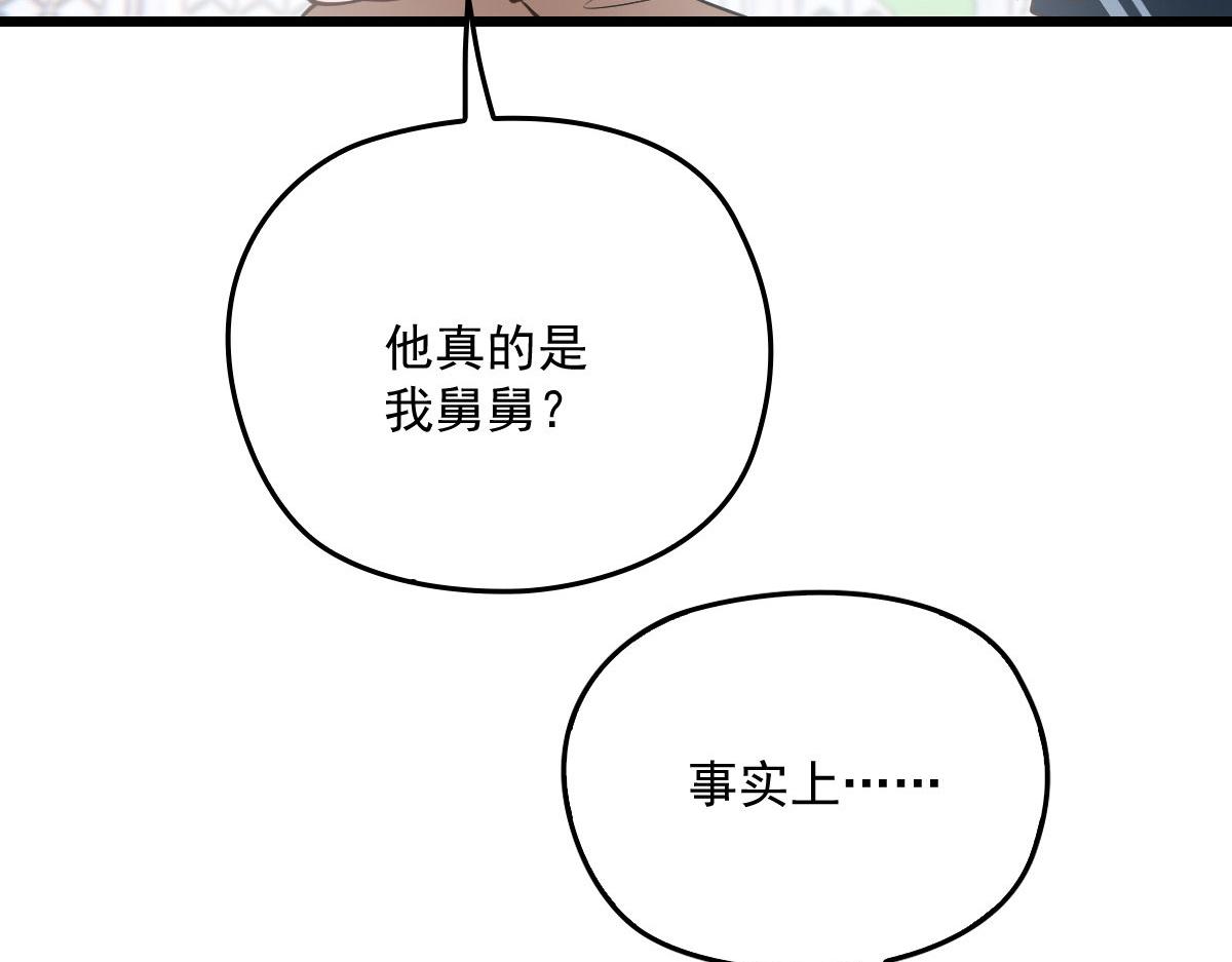 第一百四十六话 如魔般男人49