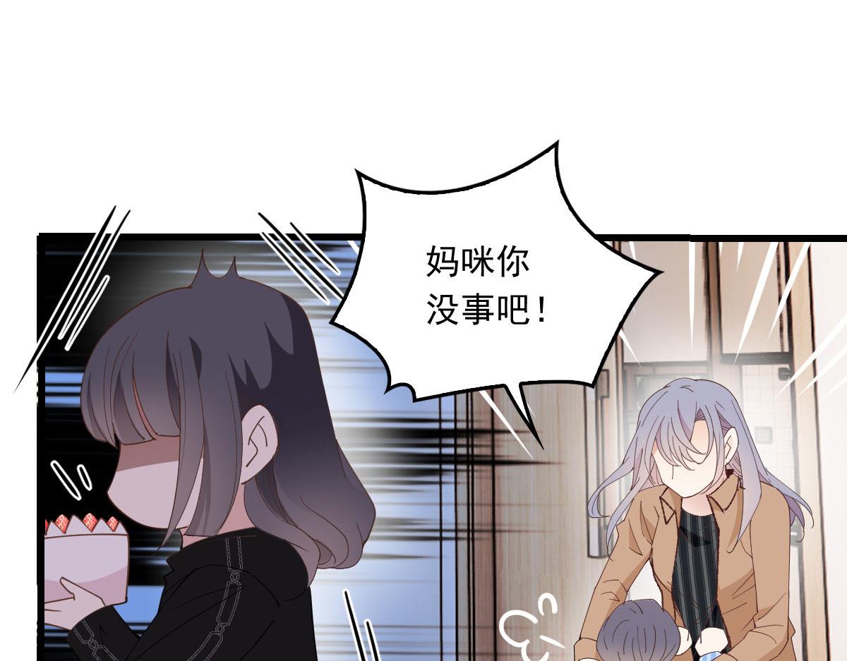 第一百六十话 他也可以多个舅舅63