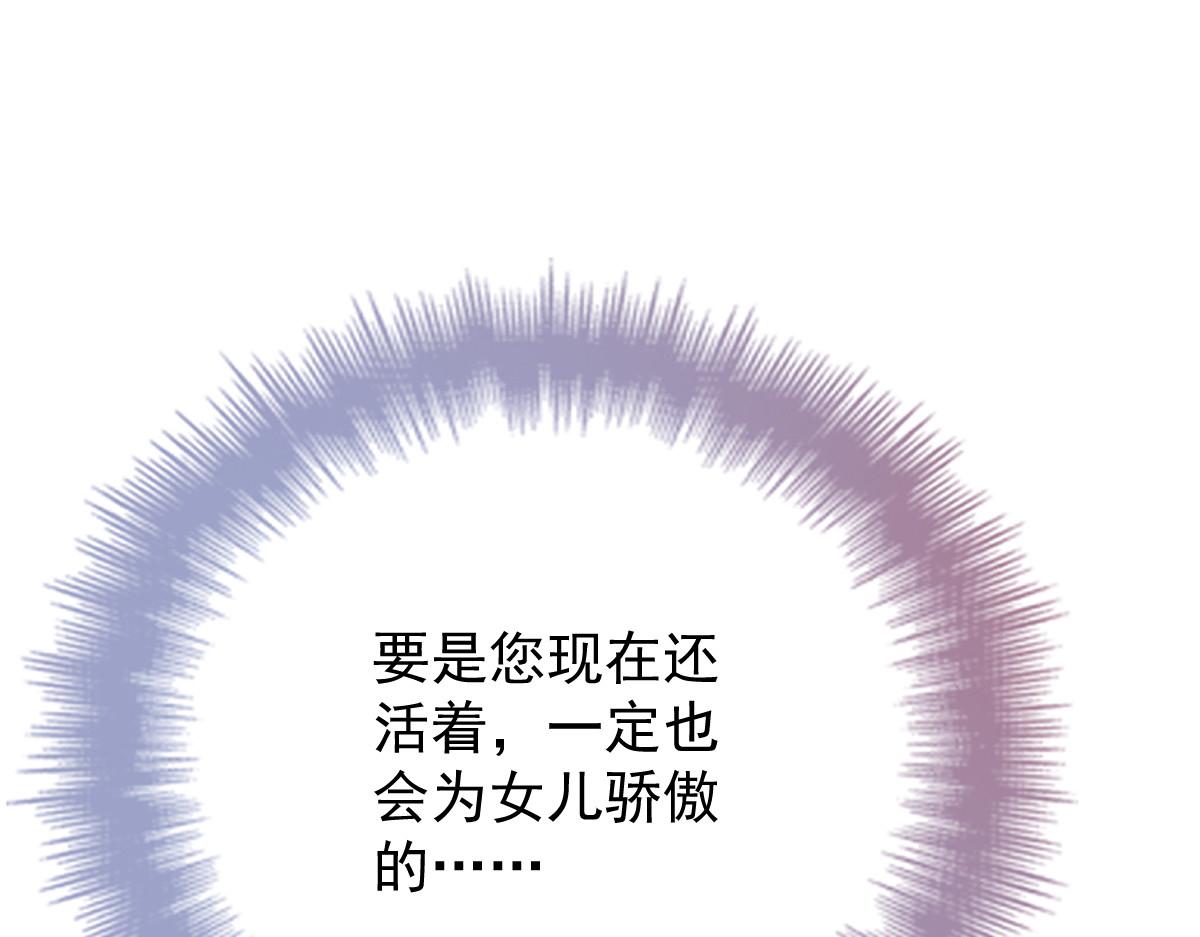 第二百二十八话 引她入套62