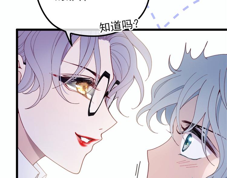 第九话 何以不相认151