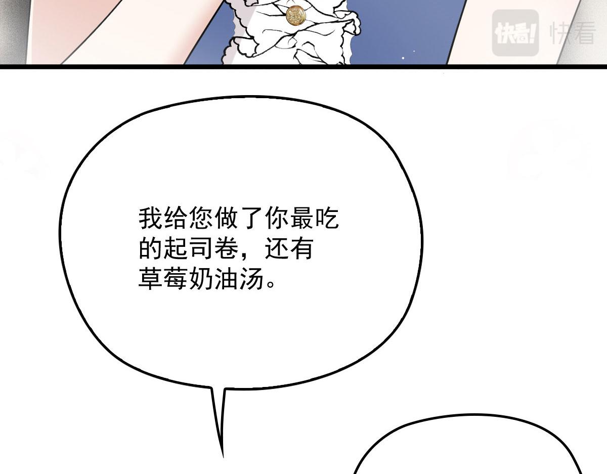 第一百八十七话 久违的家38