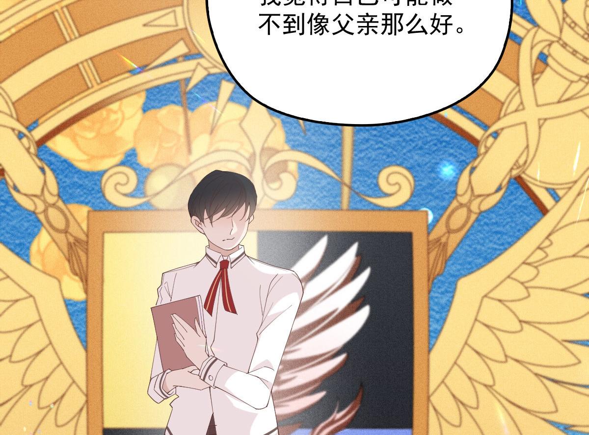第一百五十四话 当王的男人84