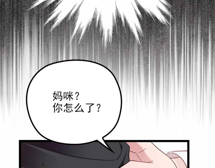 第八话 寻觅忆中人15