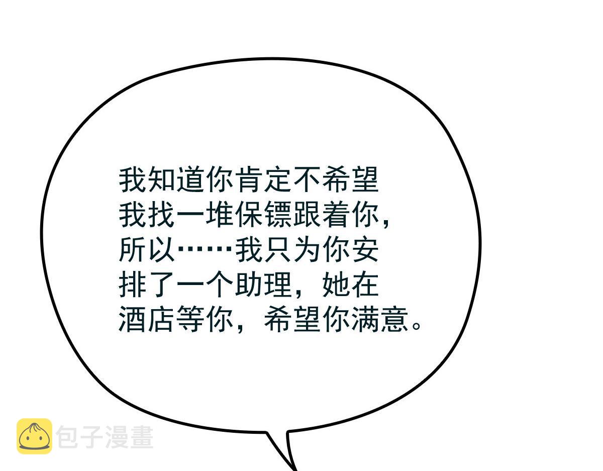 第一百六十八话 来自家人的支持29