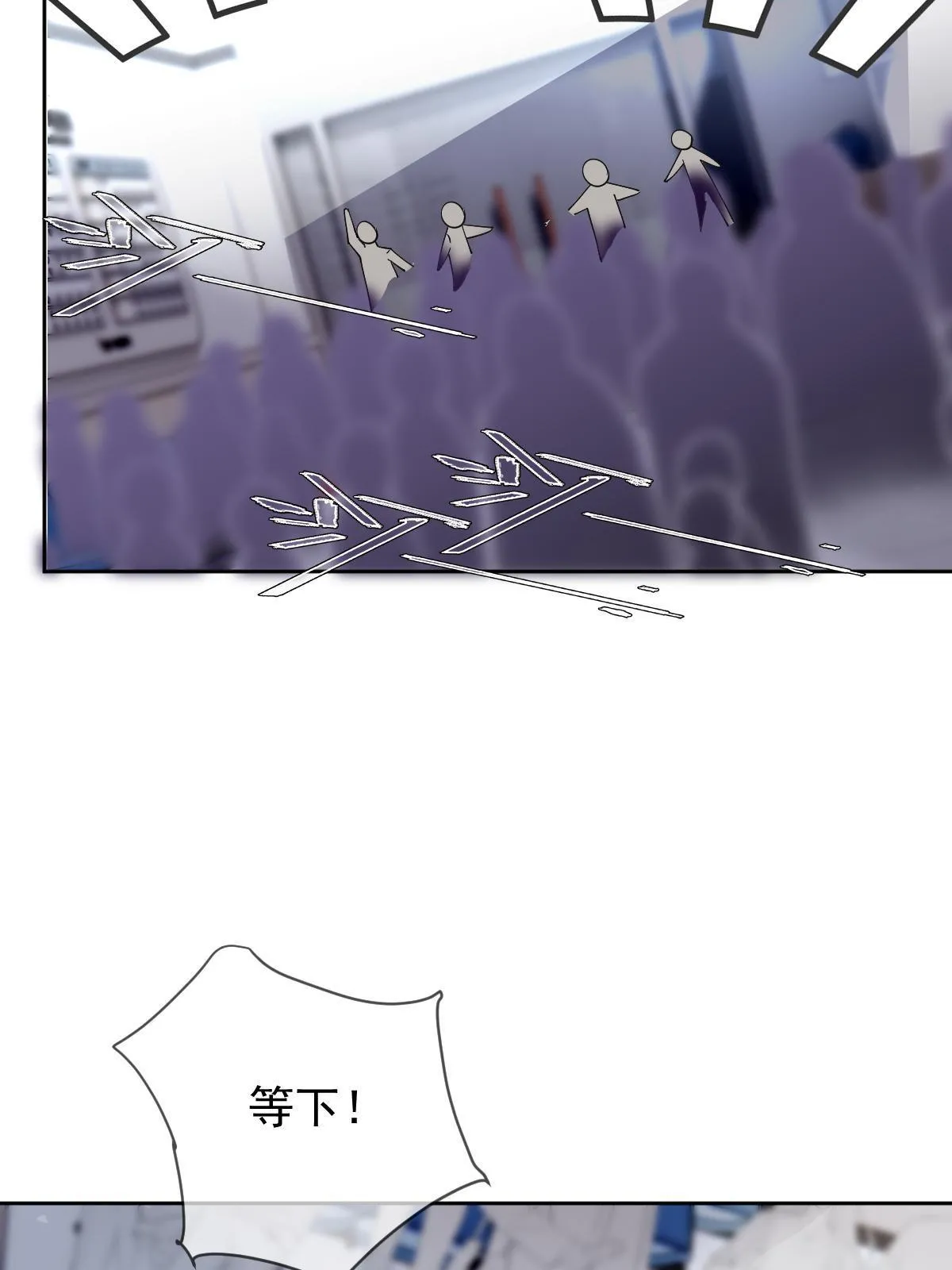 第二百三十九话 年轻人啊~~4