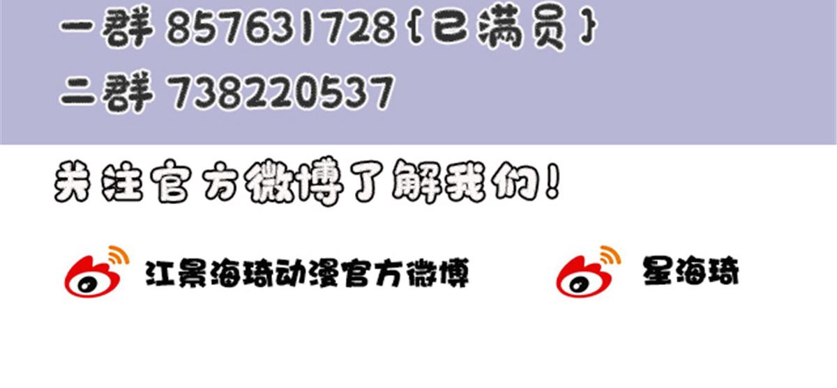 第二百零八话 特别服务100