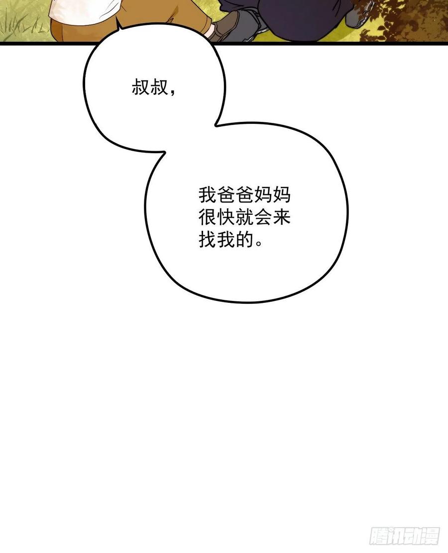 第八十一话 摩西大人救小棠41