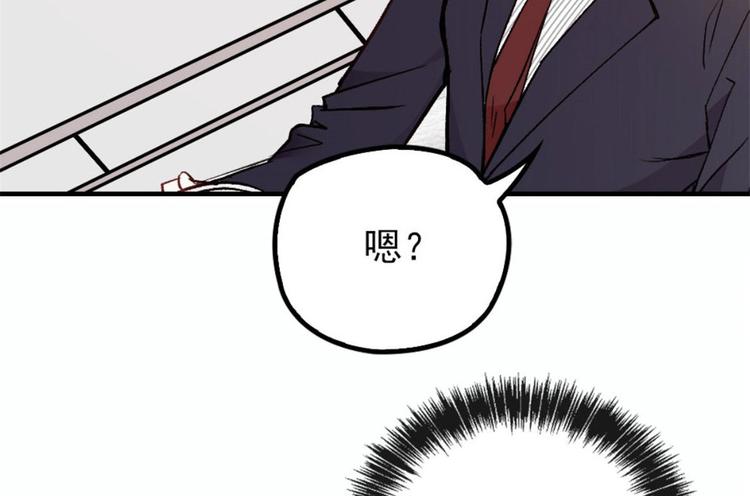 第二十四话 大小棋手74