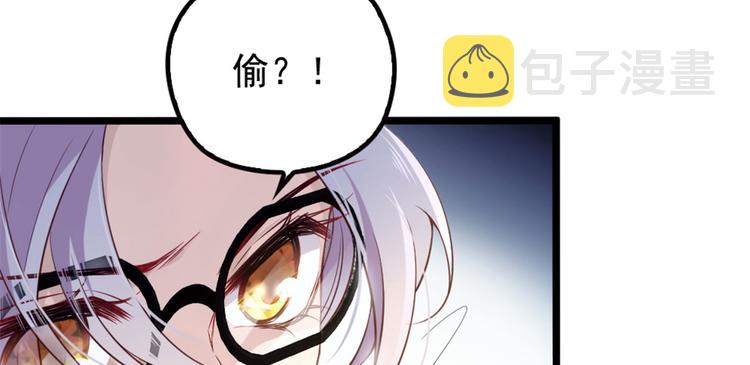 第四话 平行守护98