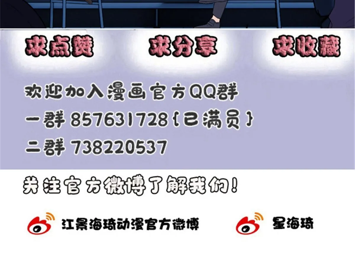 第二百四十六话 认她为主58