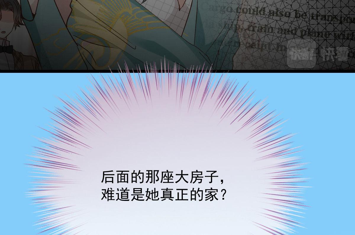 第一百八十七话 久违的家25