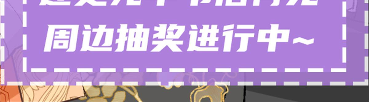 第一百七十二话 洛克生日宴109