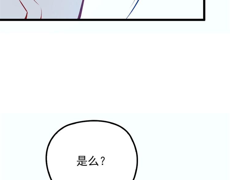 第十二话 心机lady38
