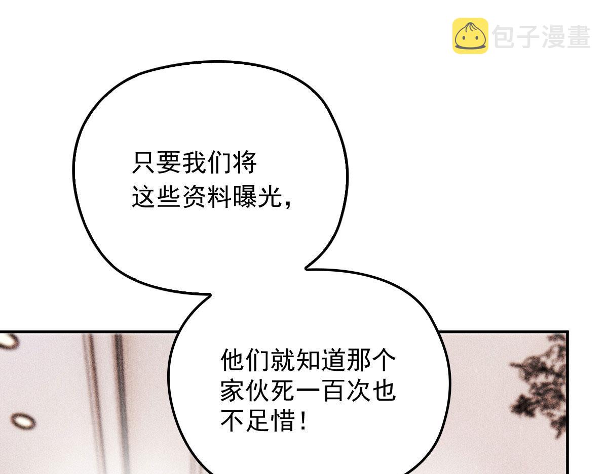 一百九十二 为我做最后一件事47