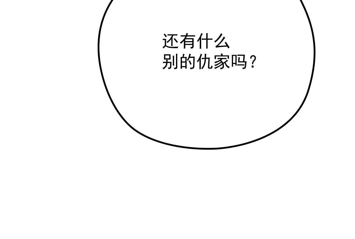 第一百六十三话 用手段她是你的93