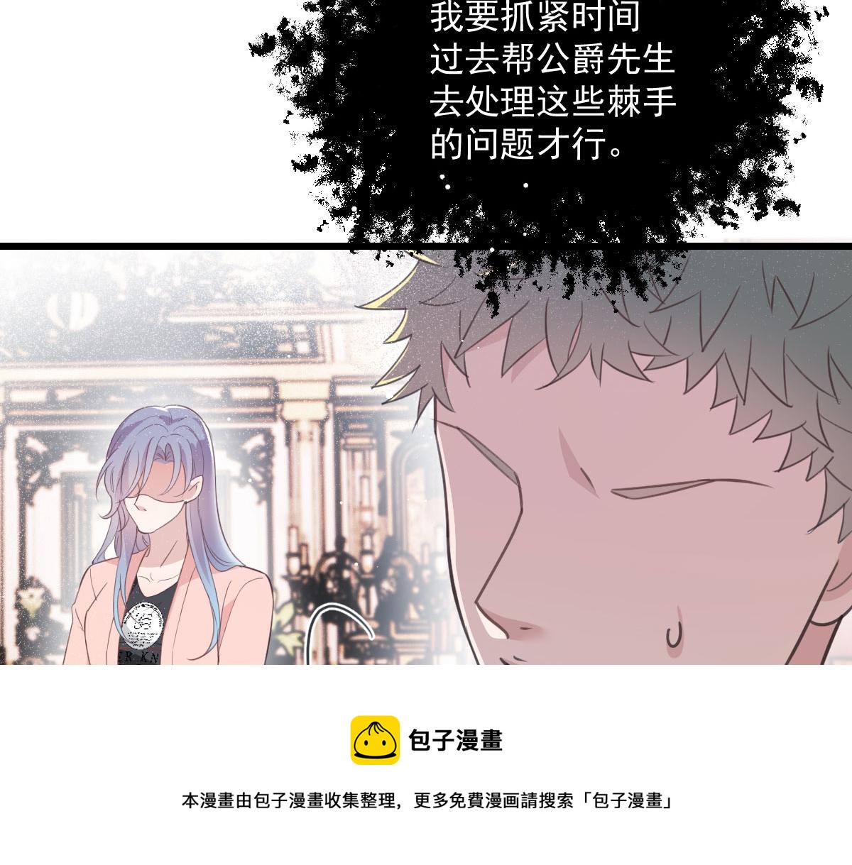 第一百八十二话 群情激奋84