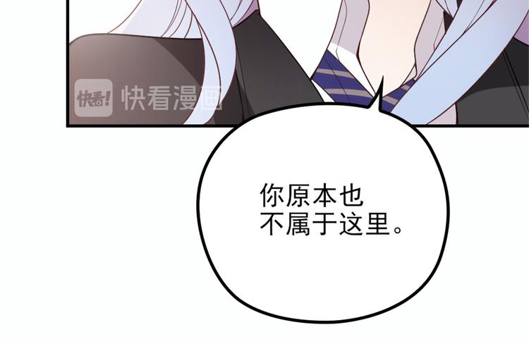 第十八话 情敌当前30
