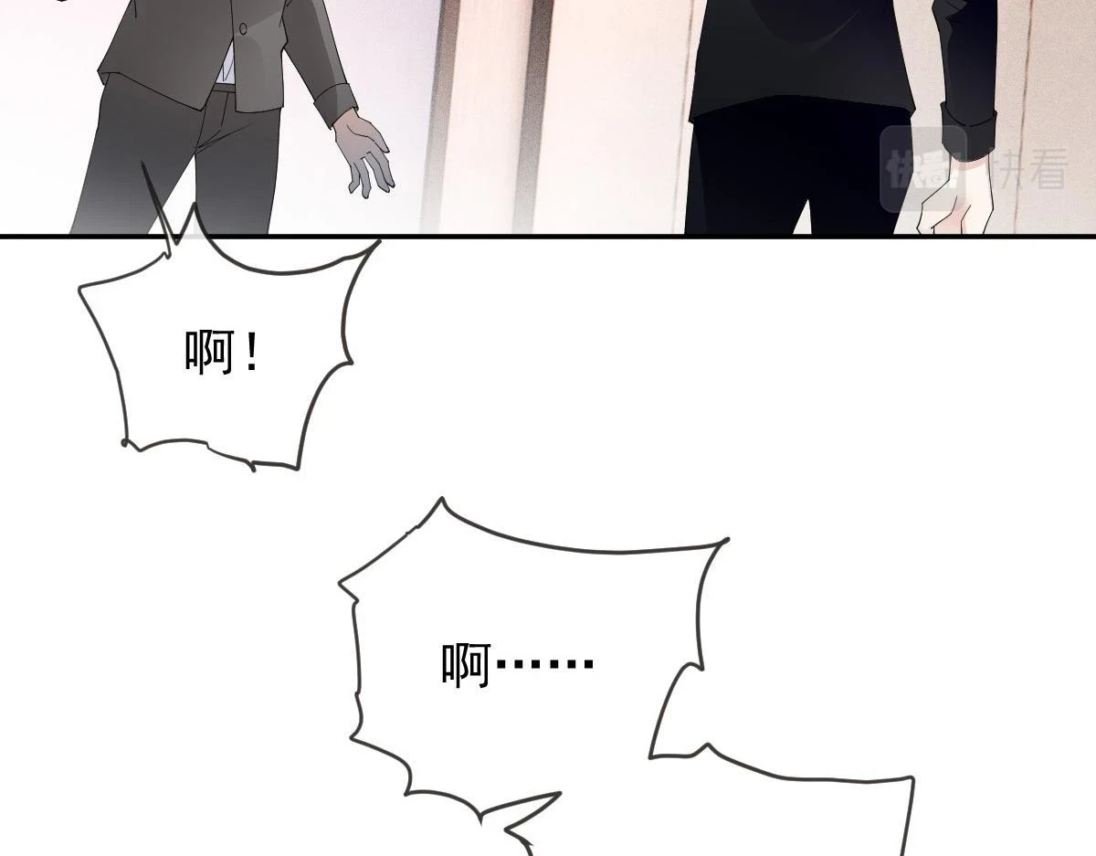 第二百三十五话 甘瑗当选83