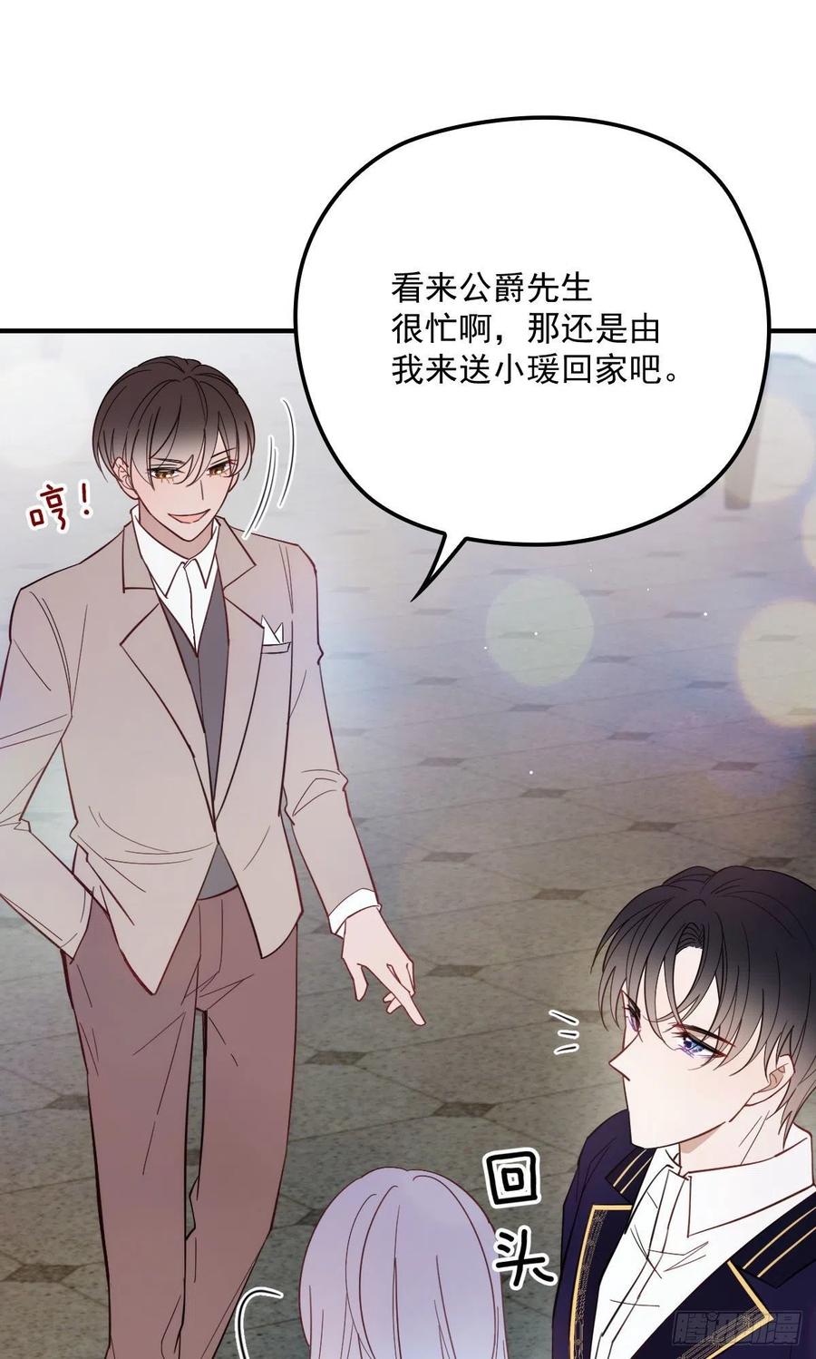 第五十一话 再这么激动14