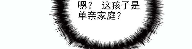 第七话 冤家路窄24