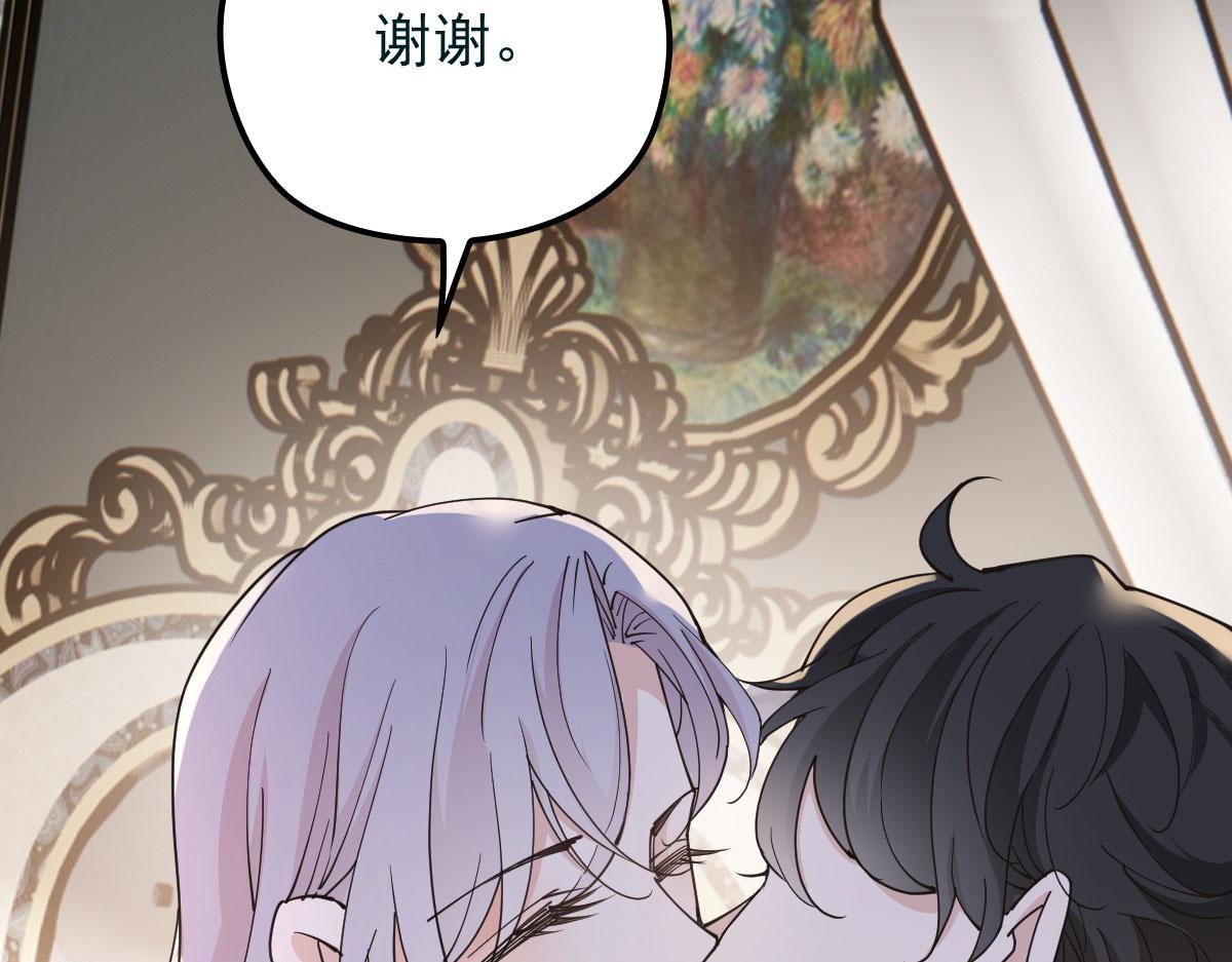 第一百六十八话 来自家人的支持37