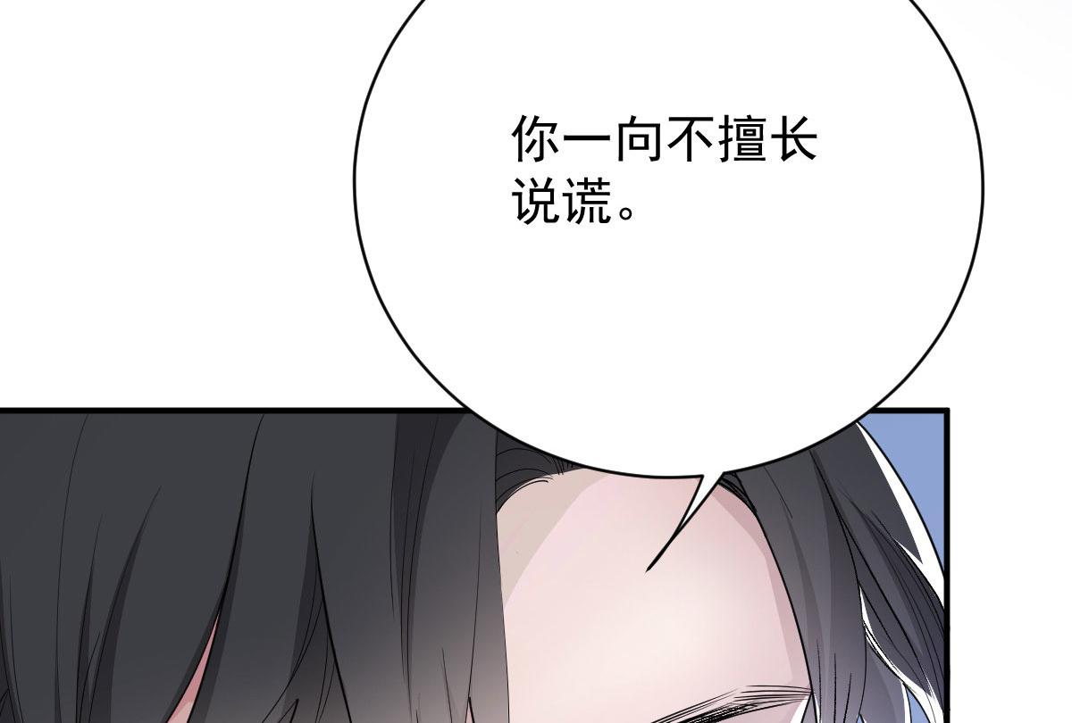 第二百零三话 行动即将开始76
