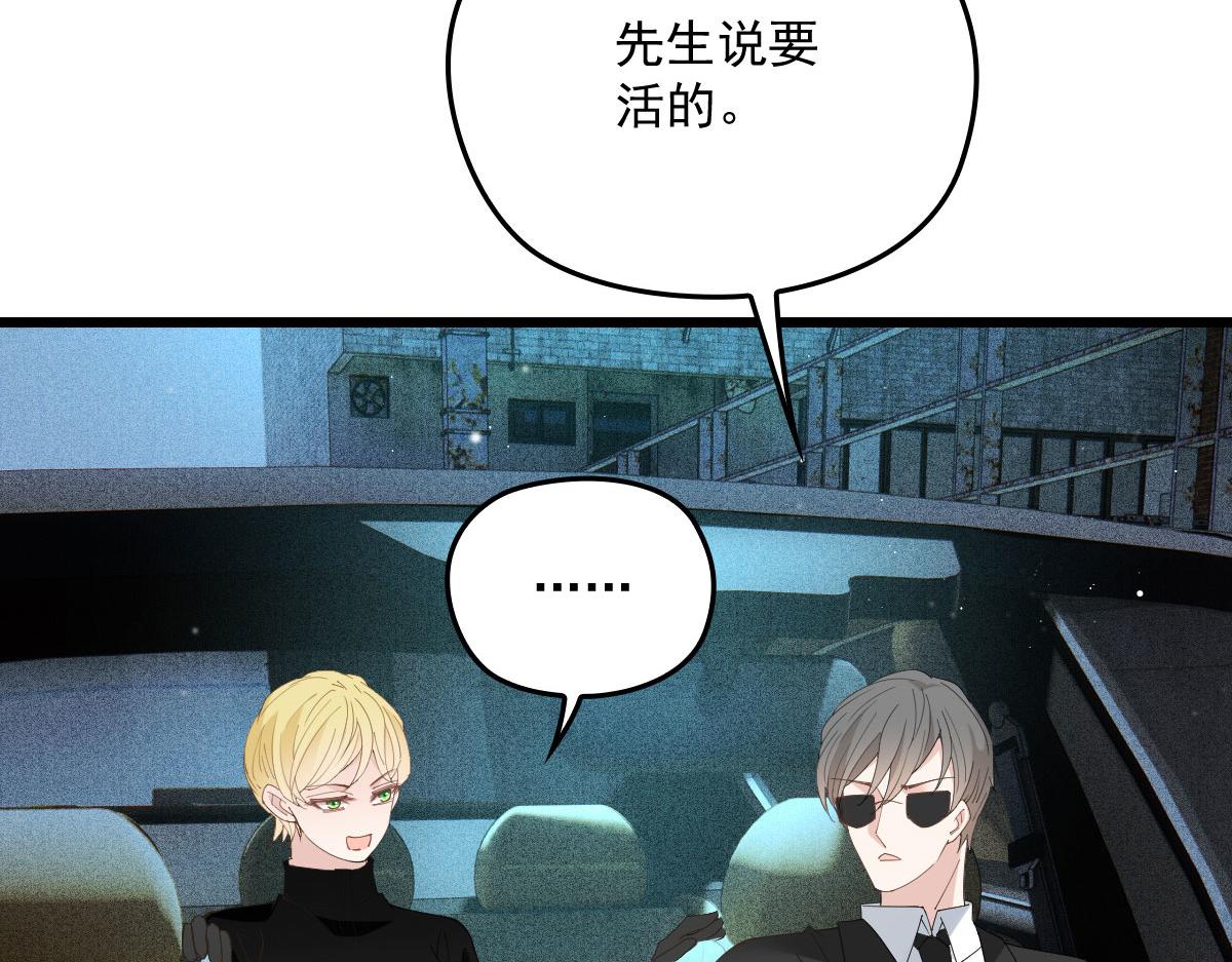 第一百六十一话 你是谁？20