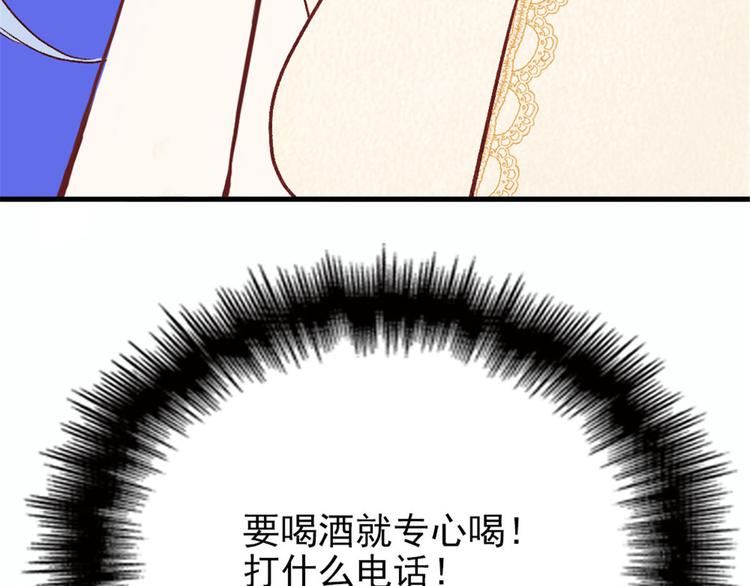 第二十一话 我喜欢他？33
