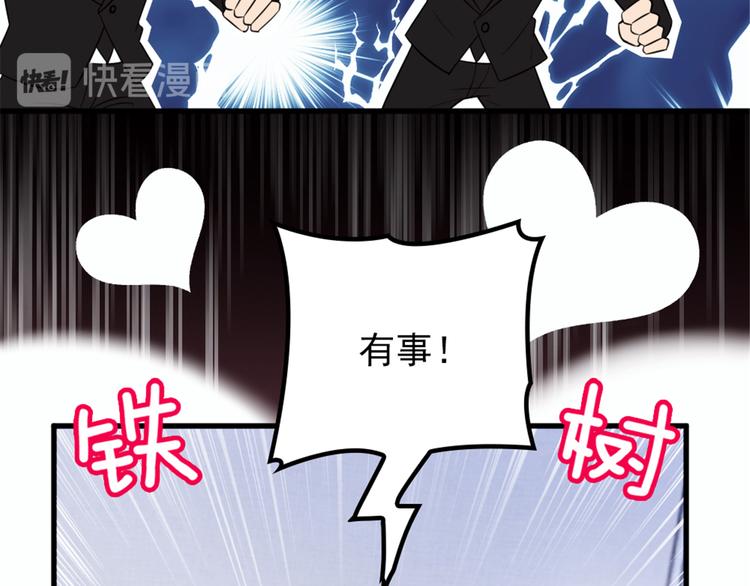 第九话 何以不相认17