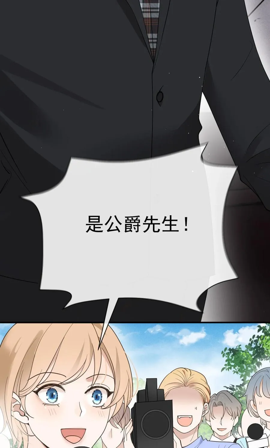 302 为守护而战25