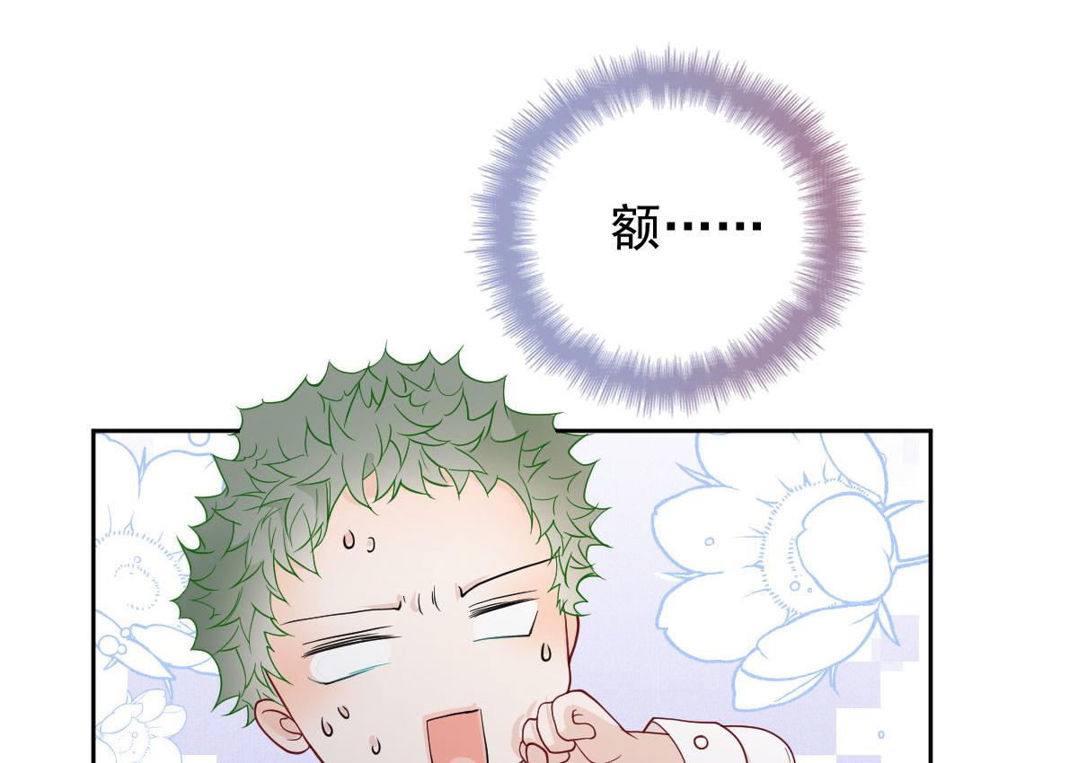 第二百一十七话 威尔的梦42