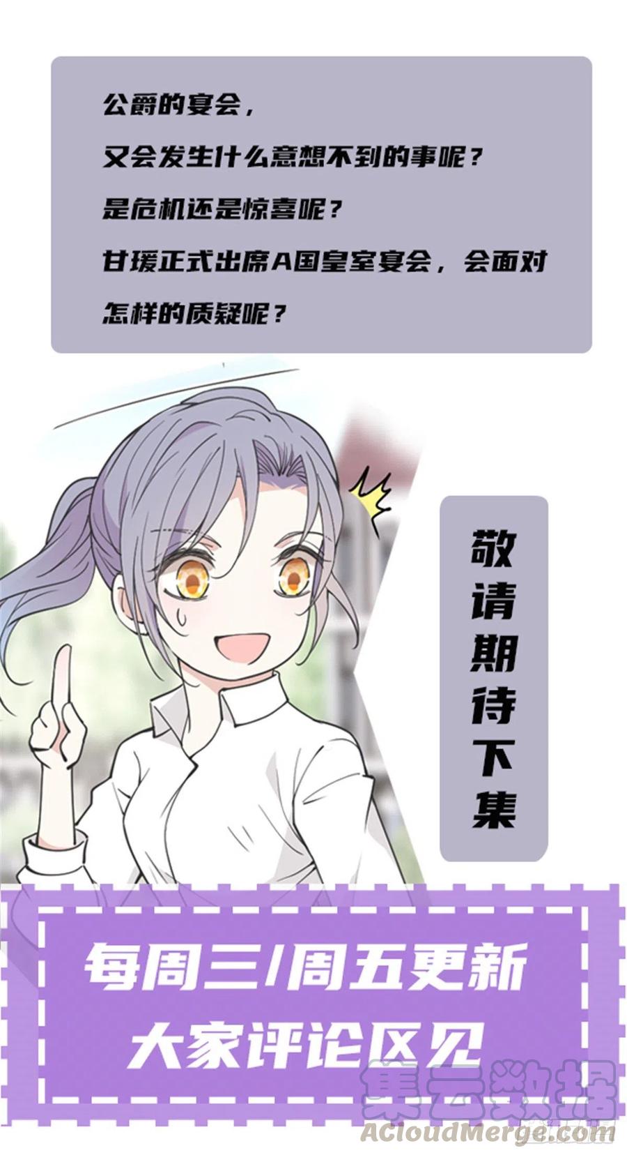 第一百零六话 早餐风波45