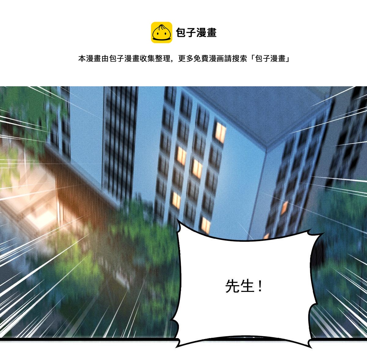 第一百五十九话 你不配44