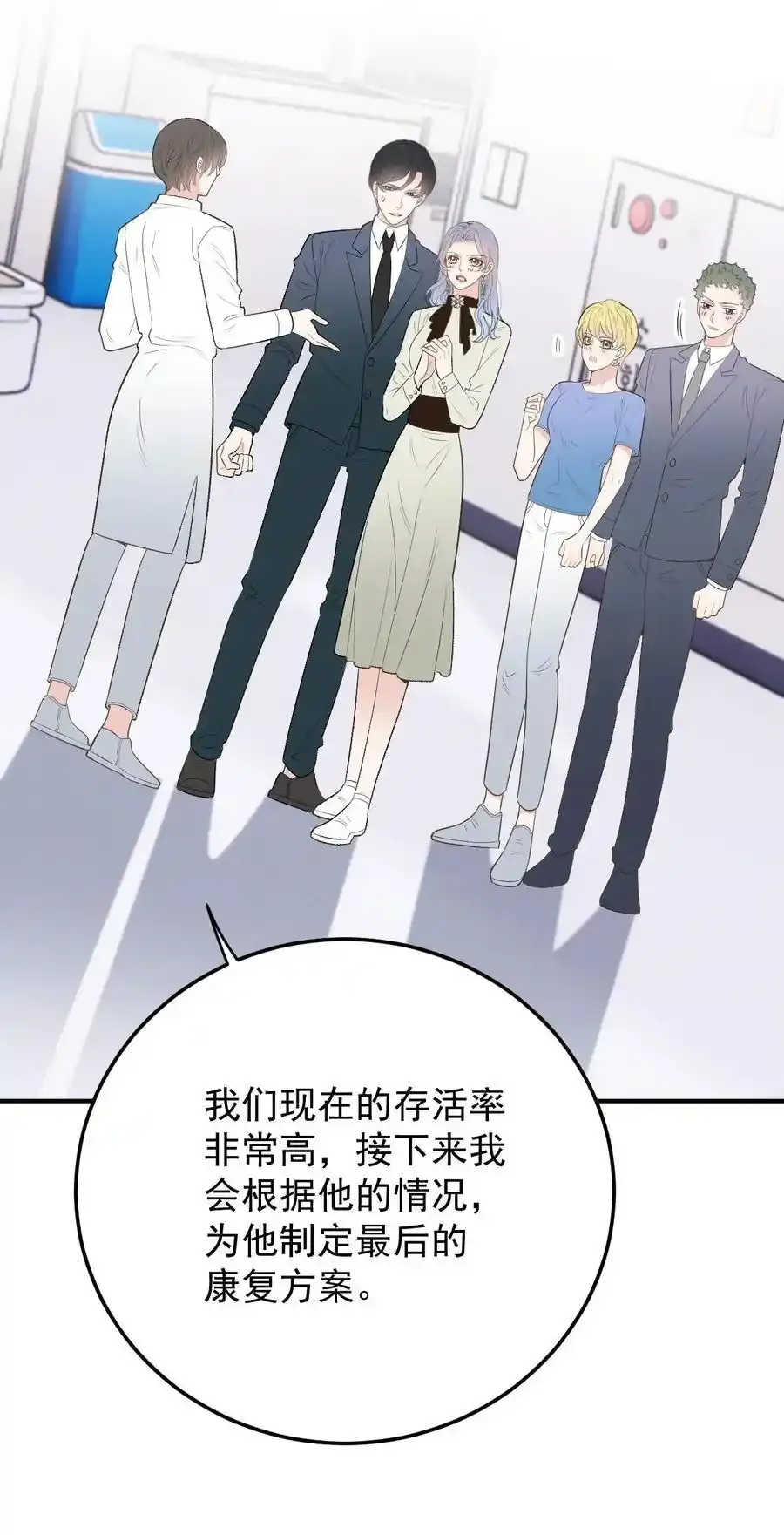 290 手术成功15