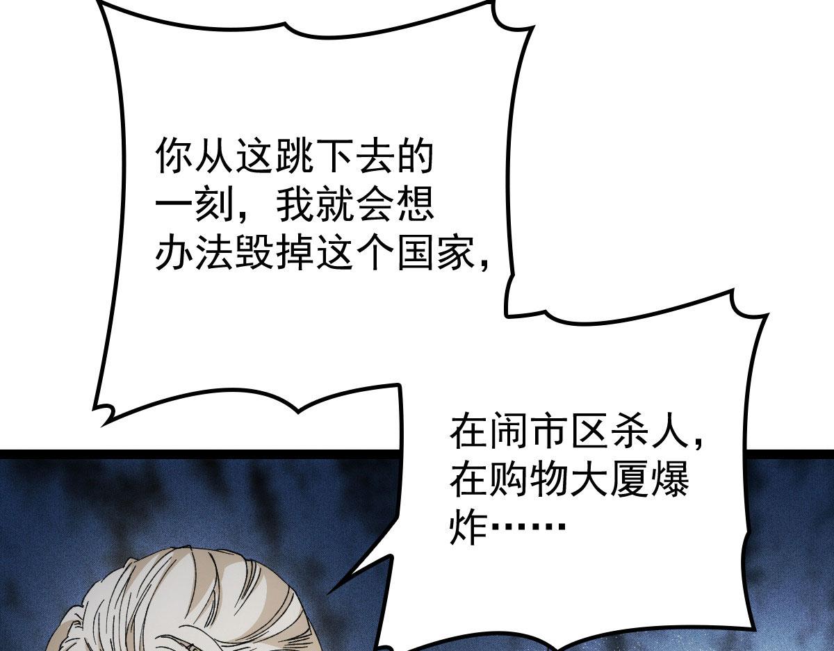 第一百八十五话 我把我的命还你15