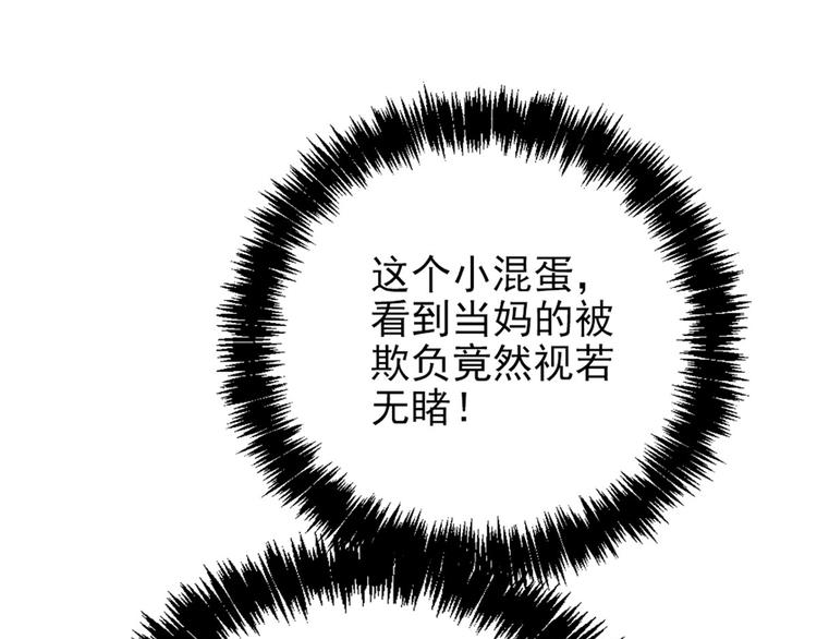 第二十二话 醉酒失控111