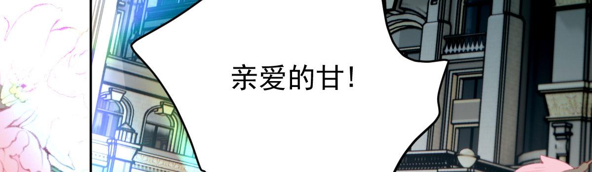 第二百一十六话 狐狸尾巴82