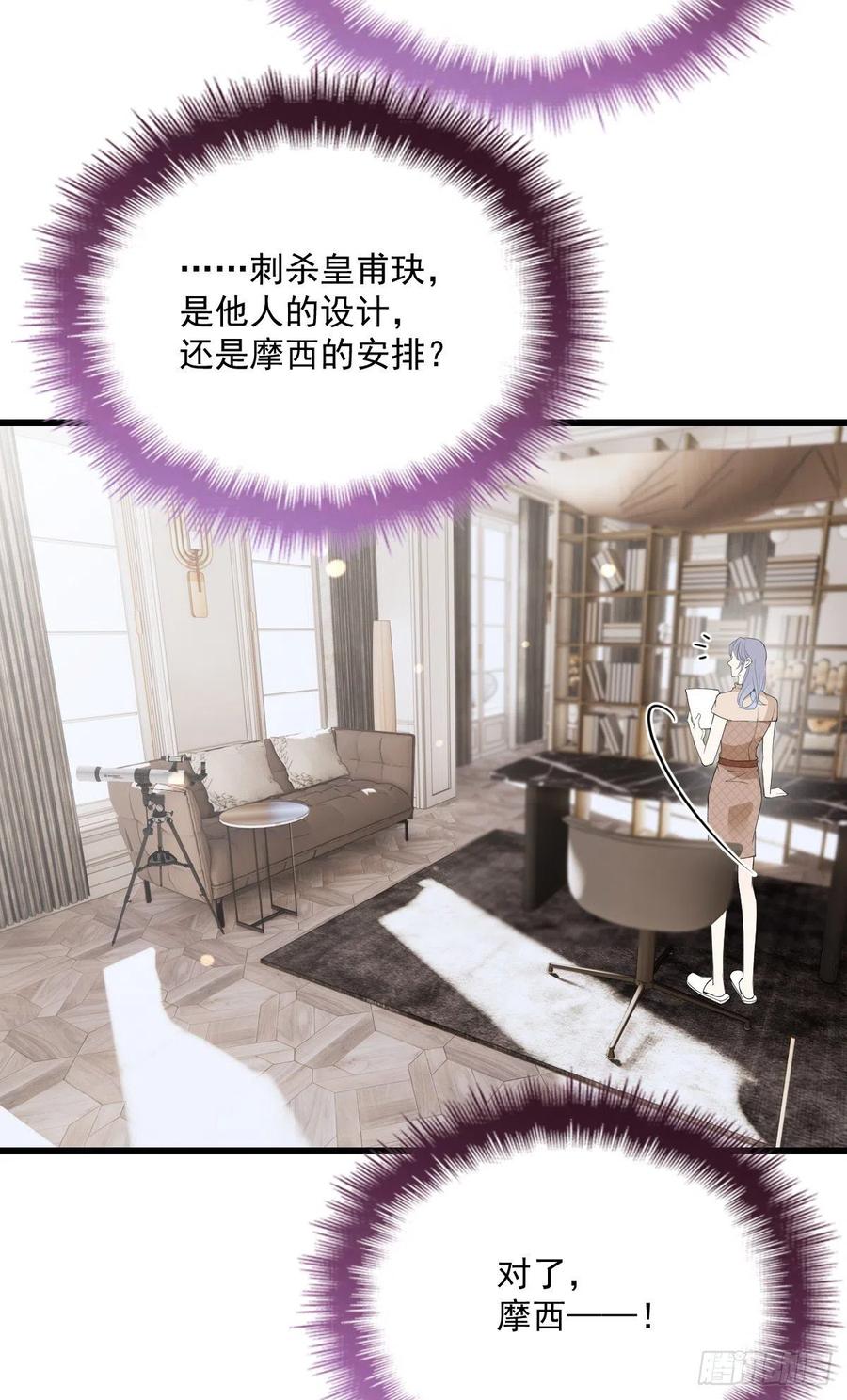 第一百一十话 曼珠沙华的爱31
