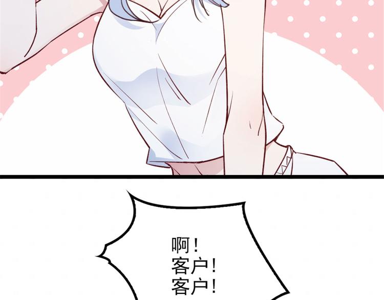 第一话 情不知所起37